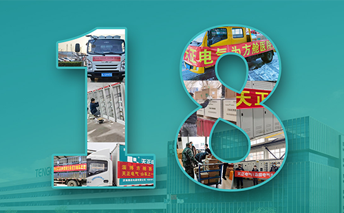 抢建生命方舟，南宫28登录入口紧急驰援全国18家方舱医院