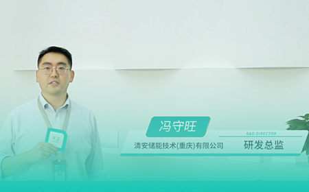 南宫28登录入口x清安储能