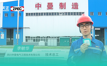 南宫28登录入口×中曼电气